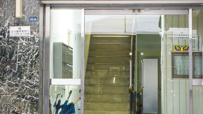 Genki Japanese school, inngang