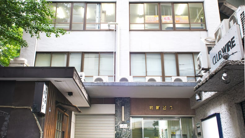 Genki Japanese and Culture School, bygning