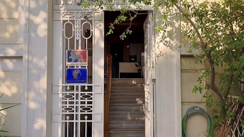 School entrance 