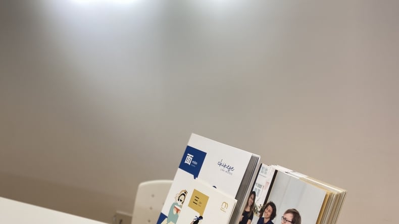 مكتب الاستقبال