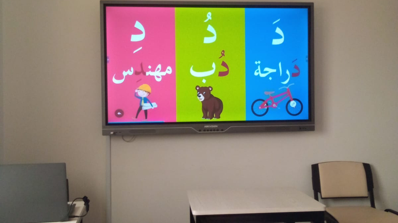Arab nyelvtanfolyam