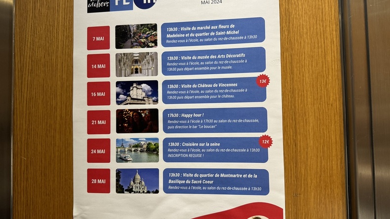 社会计划
