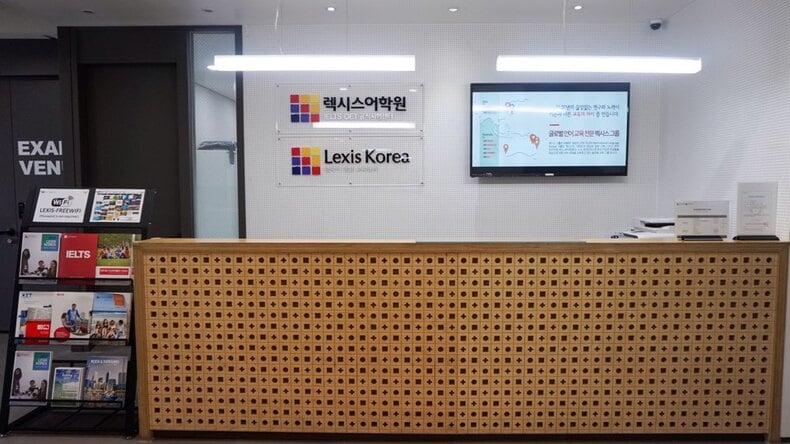 Lexis Language Centre reception
