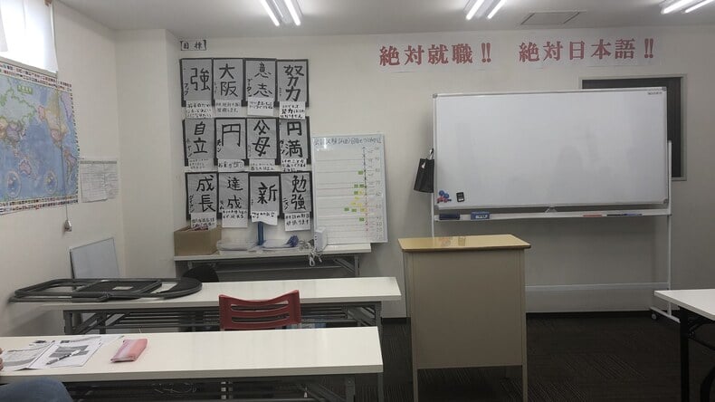 Classroom ready for class