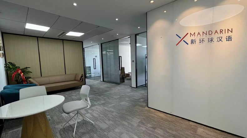 XMandarin Chinese School هانغتشو