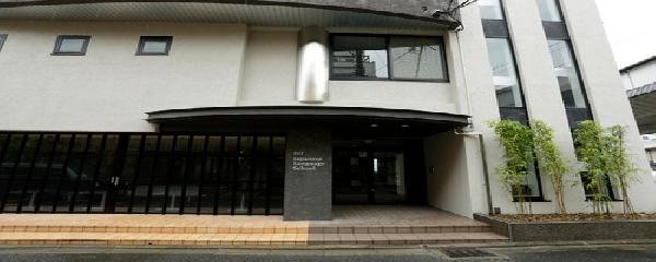 Isi Language School Kyoto An 6 Reviews Isi Language School Kyoto An 6 Reviews