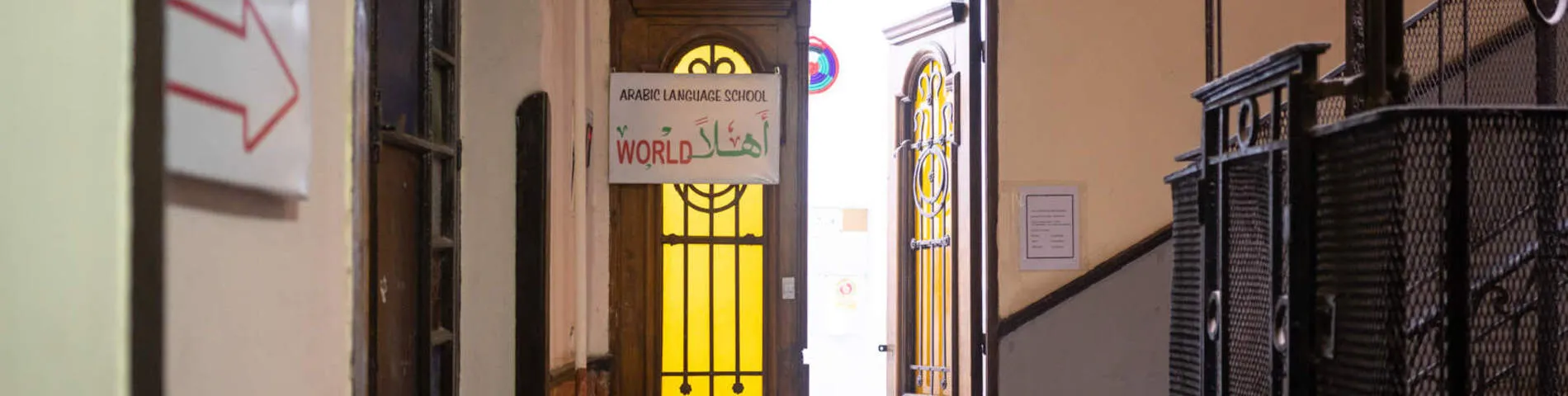 Ahlan  photo 1