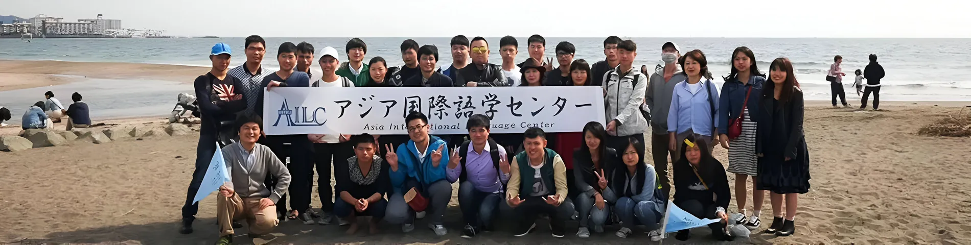 AILC - Asia International Language Center صورة 1