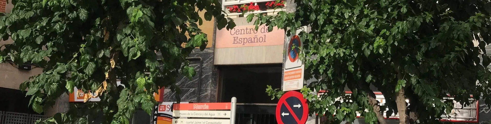 Guay Spanish School图片1 Guay Spanish School图片1