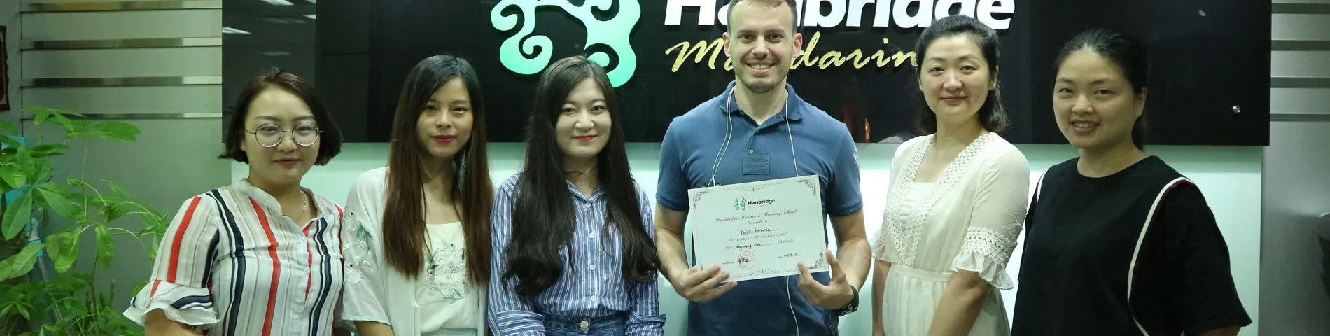 1 фотографий Hanbridge Mandarin School Junior Centre  