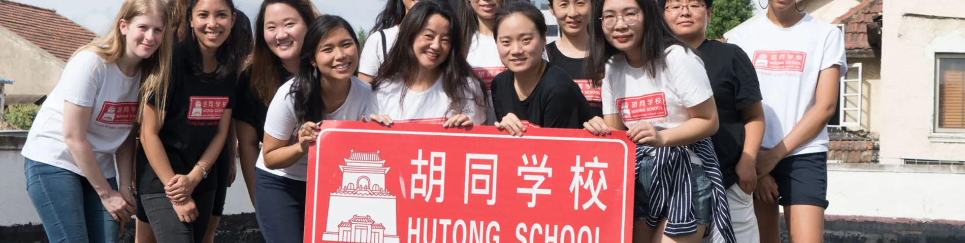 Hutong School billede 1