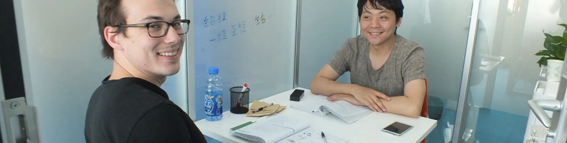 LTL Mandarin School afbeelding 1