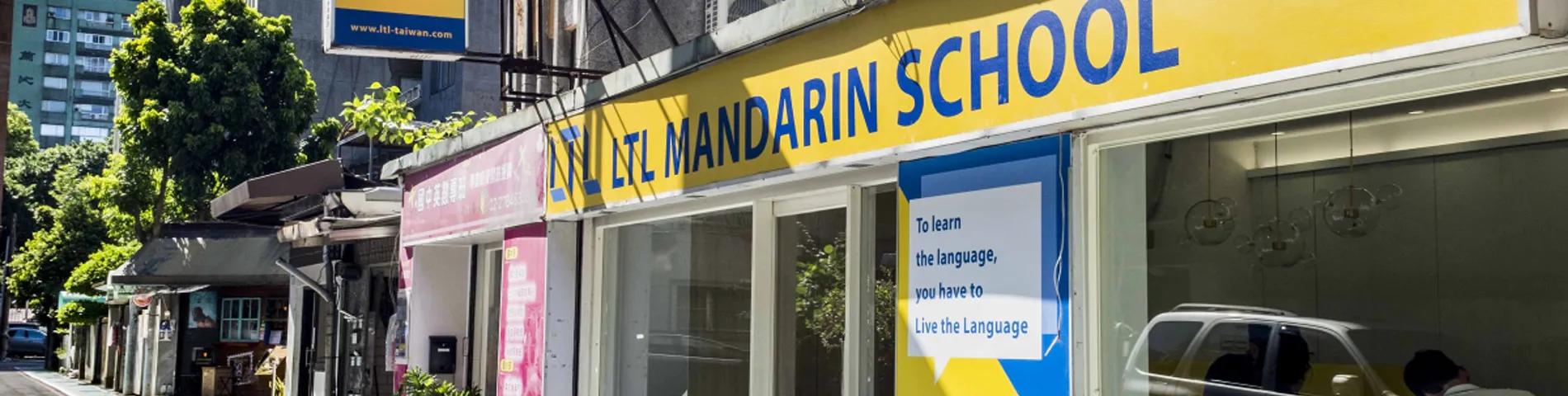 LTL Mandarin School photo 1