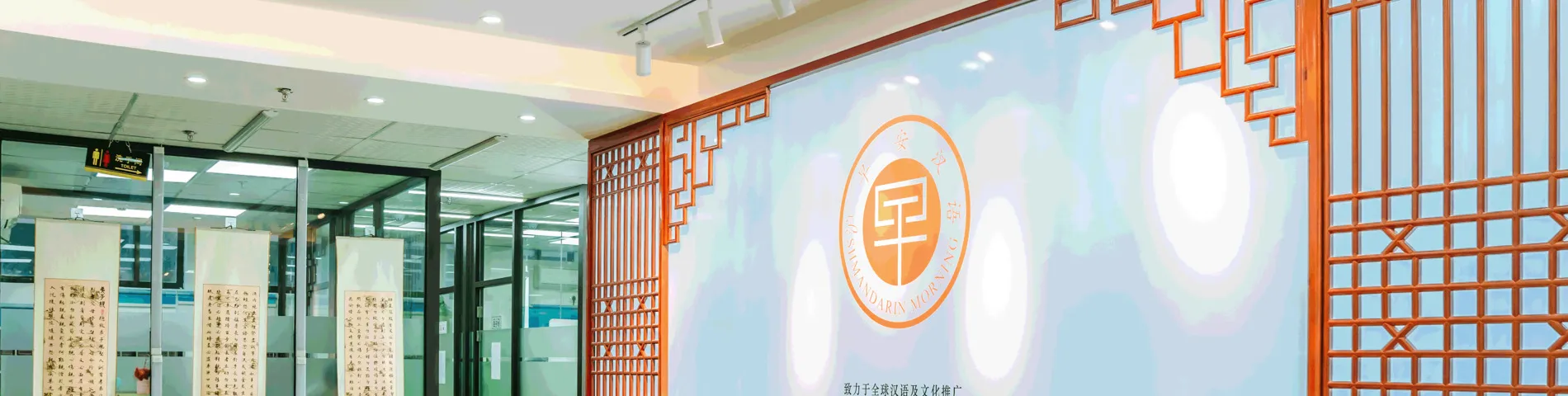 Mandarin Morning صورة 1