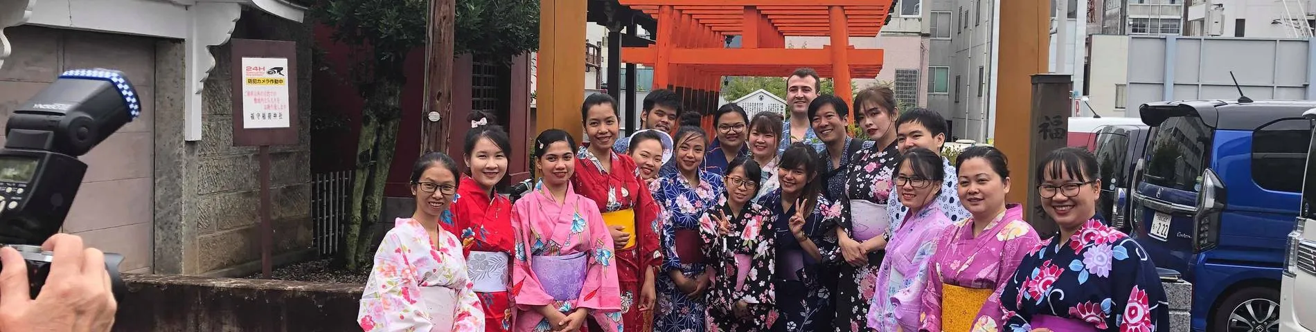 Tochigi International Education Institute bilde 1
