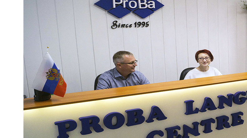 ProBa Educational Centre - ProBa Educational Centre