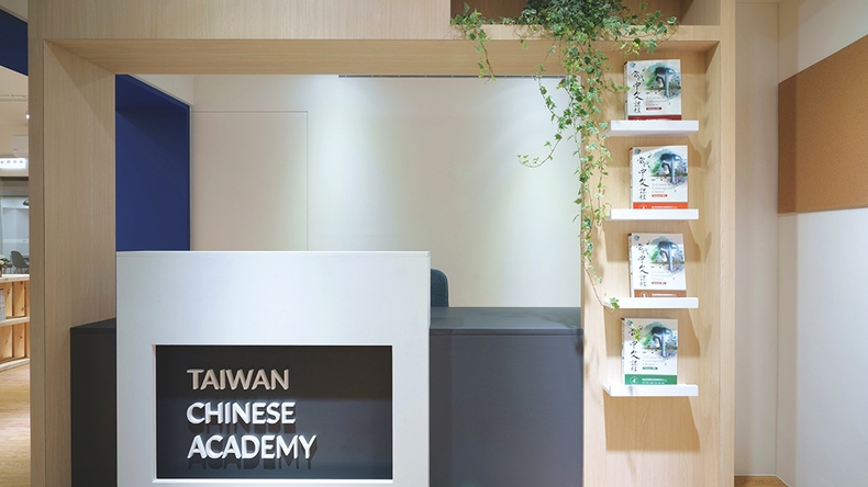 Taiwan Chinese Academy