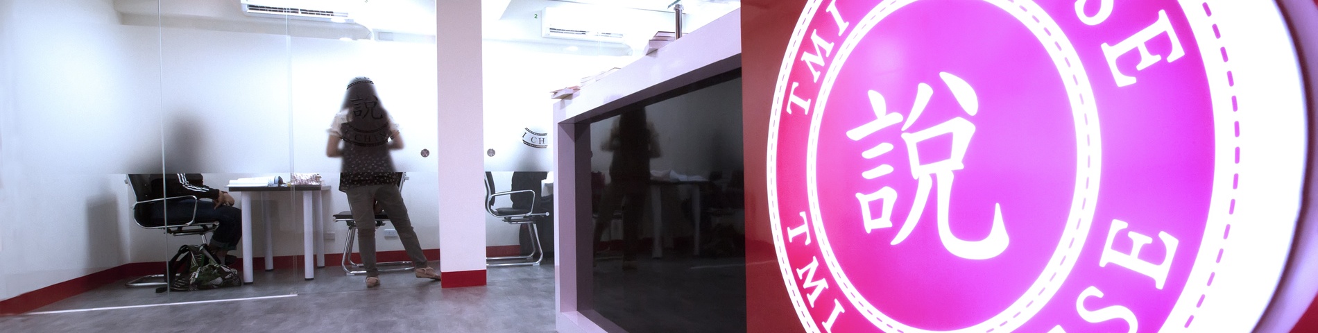 Taiwan Mandarin Institute bilde 1