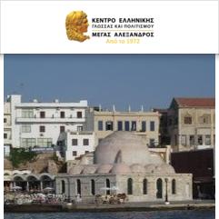 Hellenic Language School Alexander the Great