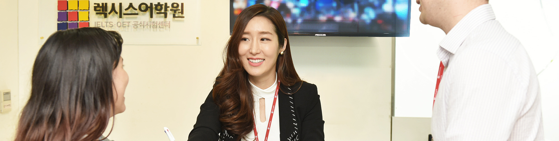 Obrázok školy Lexis Korea – 1