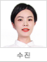 컨설턴트 사진
